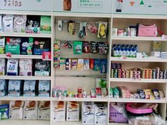 -安安宠物医院(情缘分院)