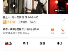 -中粮·祥云小镇
