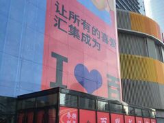 -沈阳百联购物中心(青年大街店)