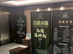 -水墨澜渟足道·SPA·传统(四望亭东关街店)