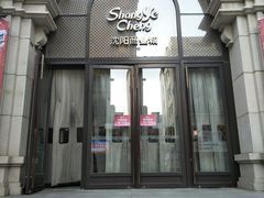 -沈阳商业城(中街路店)