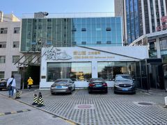 -衡山汇·高级粤菜(霄云路店)