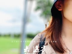 -万绿园
