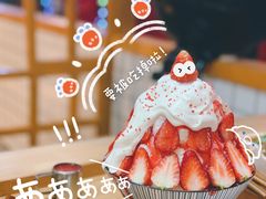 -怪物的冰与火(天虹商场中山路店)