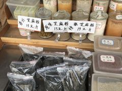 -银记土茯苓