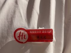 -海底捞火锅(八佰伴店)