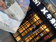 门面-牛角村(大族广场店)