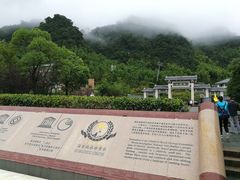 -三清山风景名胜区