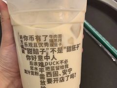 -放哈·甜醅子奶茶创造者(正宁路店)
