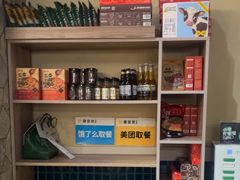 -豪客来牛排(红豆万花城店)