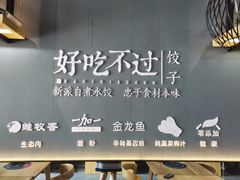 -朗悦公园茂