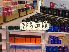 -国药中服免税(北京坊店)