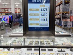 -山姆会员商店(邻瑞广场店)