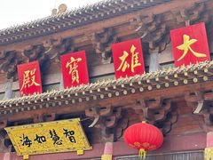 -南京市江宁方山