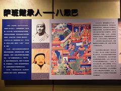 -凉州白塔寺景区