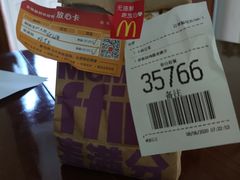 -麦当劳(红旗路店)
