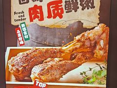 -丽伟的串·烧烤·砂锅(芝麻街店)