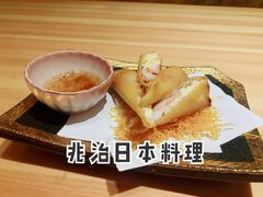 蟹肉奶油芝士春卷-兆治日本料理(华府世家店)