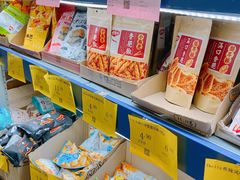 -黄五箱进口网红仓(金沙滩啤酒城店)