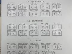 -赵汝飞练字硬笔书法(大钟寺校区)