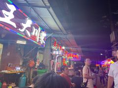 -桂萍特色牛筋牛杂(长堤街总店)