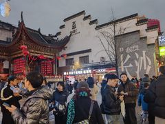-费大厨辣椒炒肉(太平老街店)