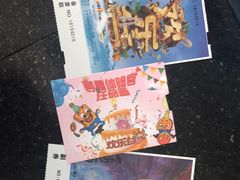 -北京欢乐谷