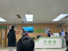 -北京中医药大学第三附属医院