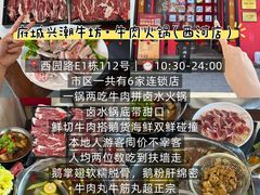 -圆蛋酒料•生腌(开元路店)
