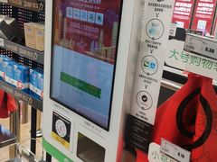 -嘉荣超市(望牛墩店)