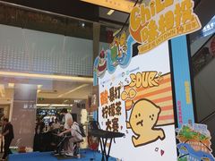 -福田卓悦INTOWN购物中心