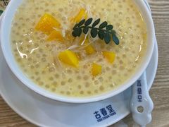 -古春堂凉茶甜品(拱北口岸店)