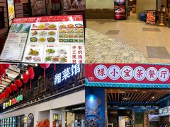 -横琴购口岸商业广场