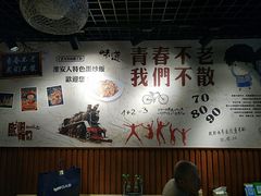 大堂-淮安人特色蛋炒饭(李府街店)