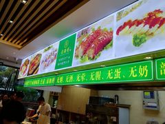 门面-素满香·素食自助餐(苏州·临顿路店)
