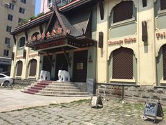 -泰和宫养生会馆(长江路店)