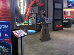 -鳗鳗的爱(远洋未来广场店)