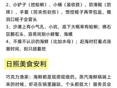 -巧克力渔家.小船海鲜家常菜(万平口店)