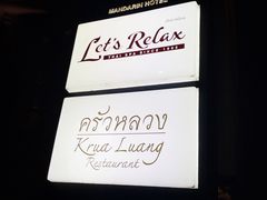 -曼谷文华中心点大酒店