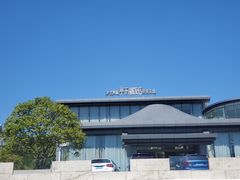 -亭下湖饭店(康岭店)