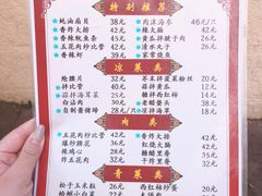 菜单-九龙餐厅(大沽路店)