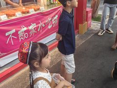 -特克斯八卦城