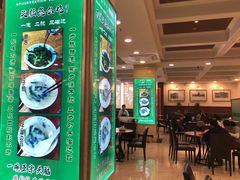 -并州饭店(千峰南路店)