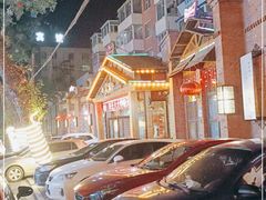 -李氏八大件老菜馆(万宝街店)