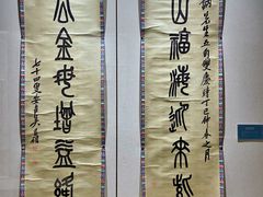 -烟台市博物馆