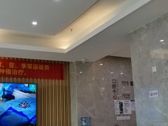 -团圆口腔·种植中心(锦江院区)