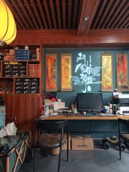 -刺客者联盟纹身·洗纹身工作室