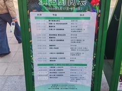 -南宫五洲植物乐园