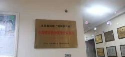 点击看大图 -Dr.林醫生产后修复·超级店(南京江宁同曦店)