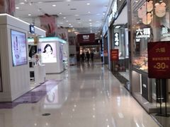 -MUJI无印良品(茂业天地店)